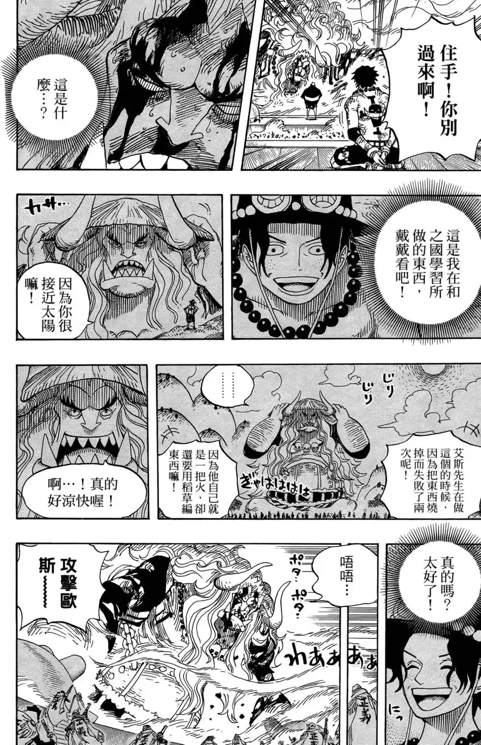 第48页