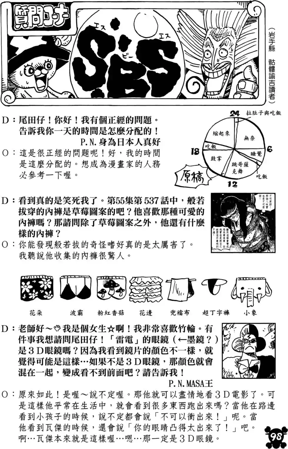 第65页