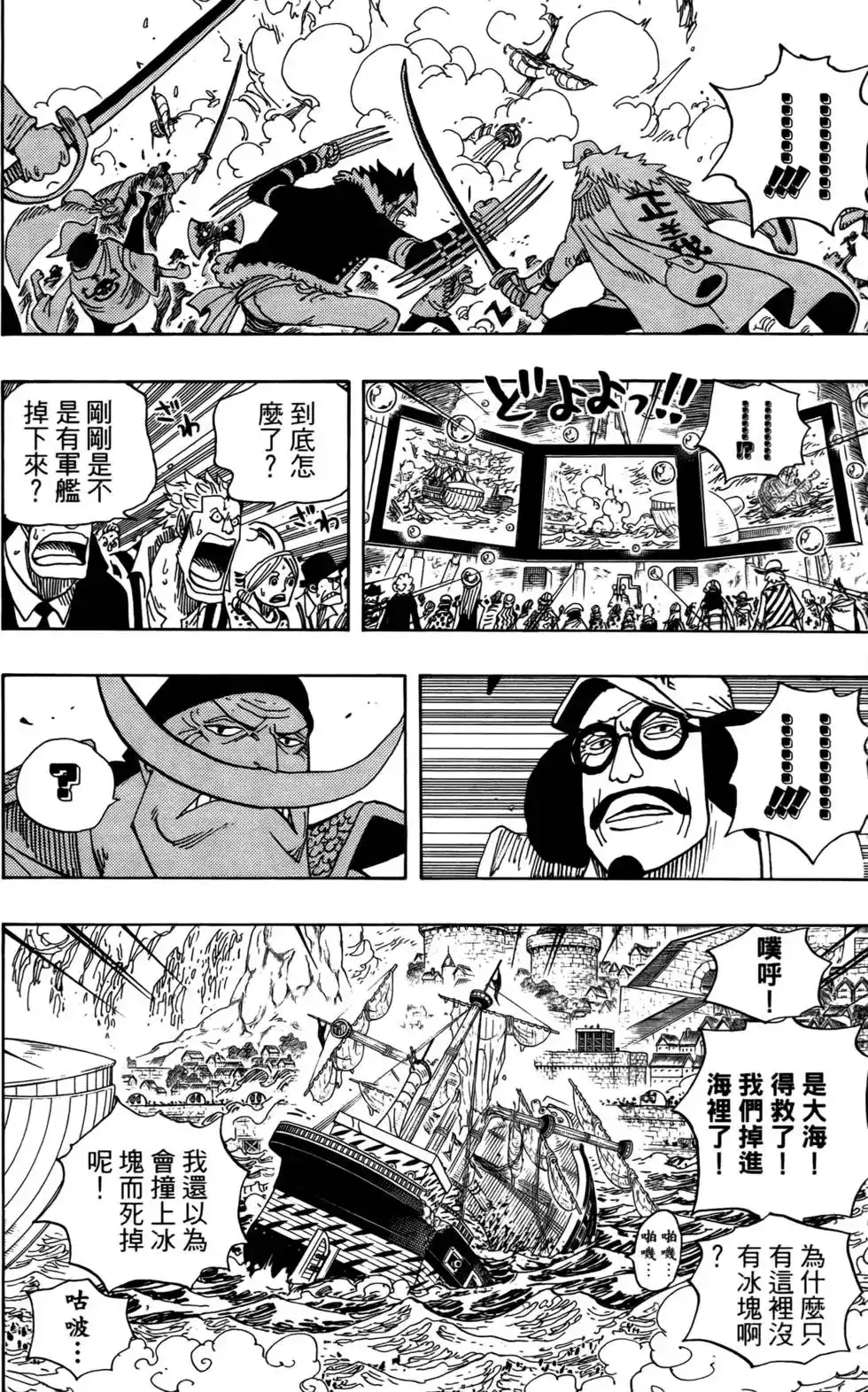 第71页