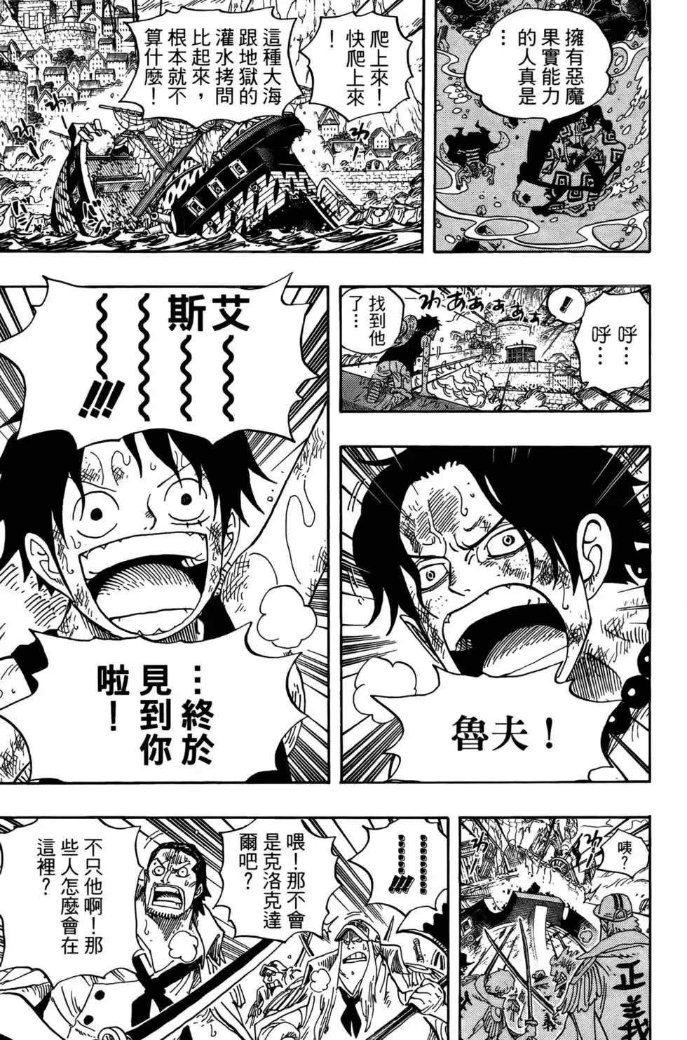 第72页