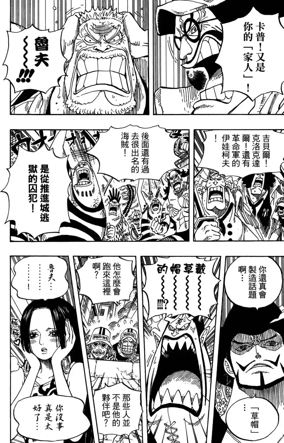 第74页