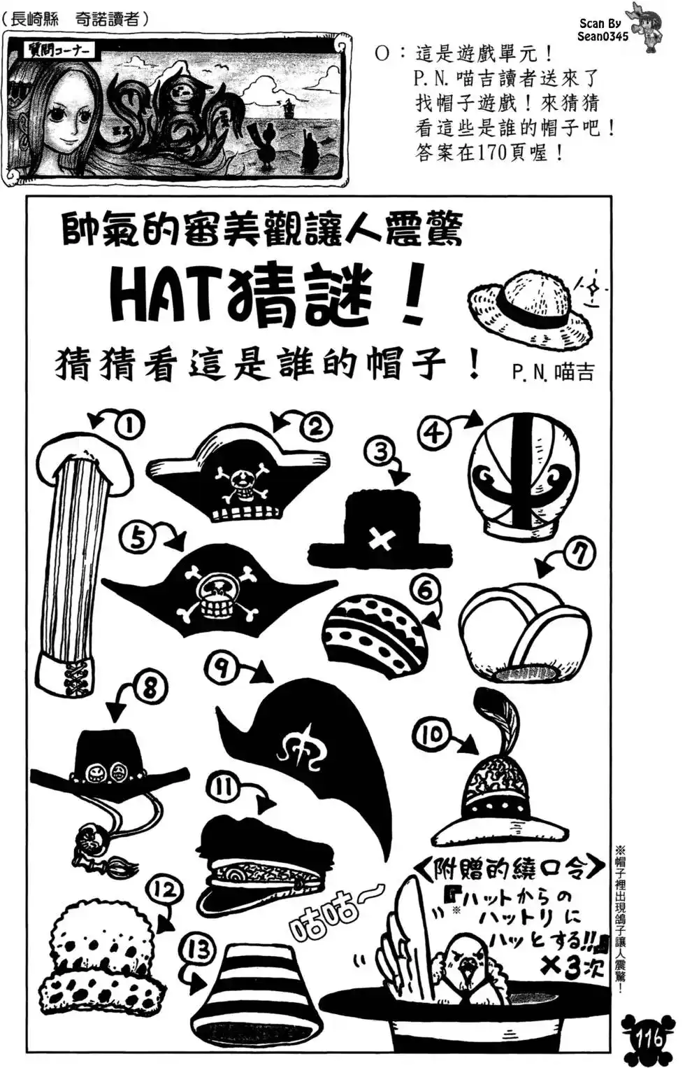 第80页