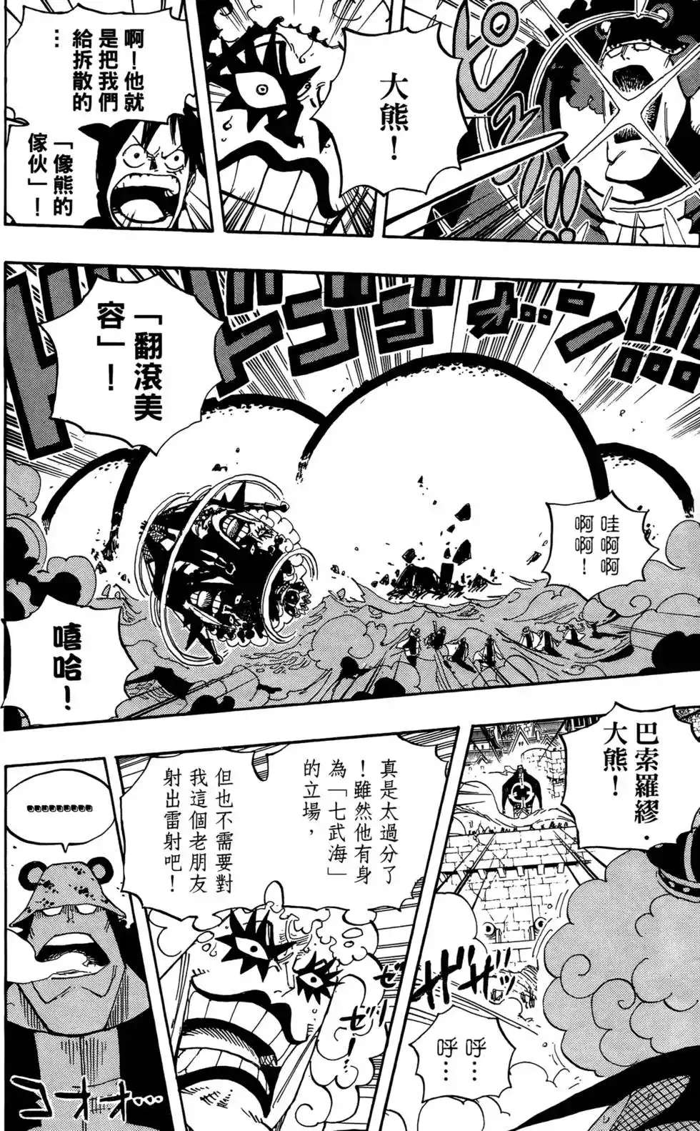 第85页