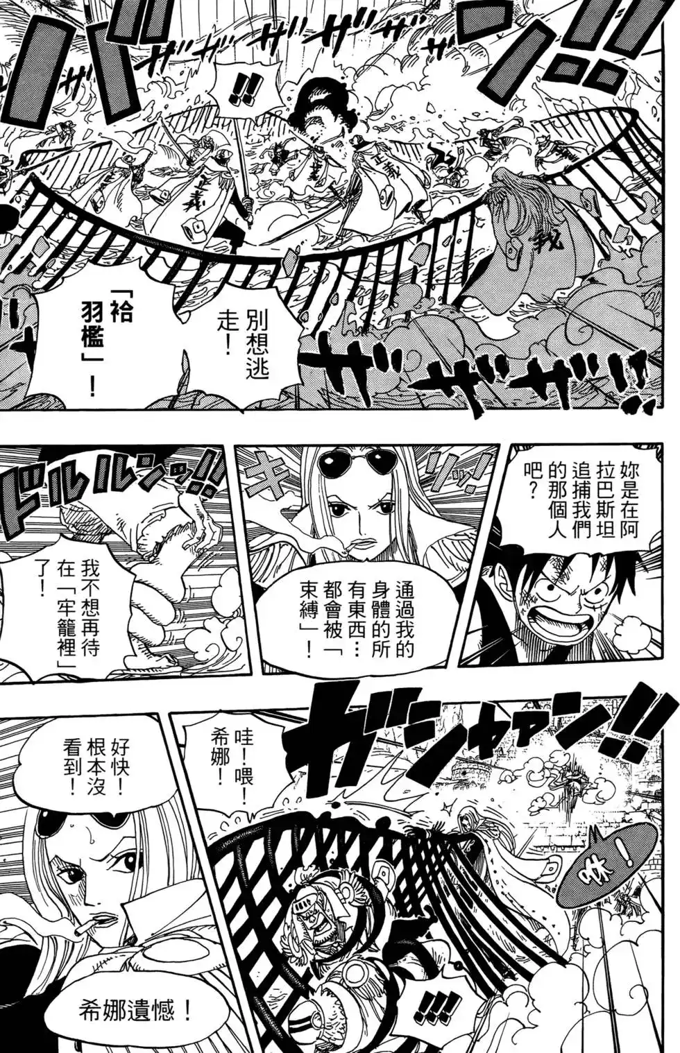 第86页
