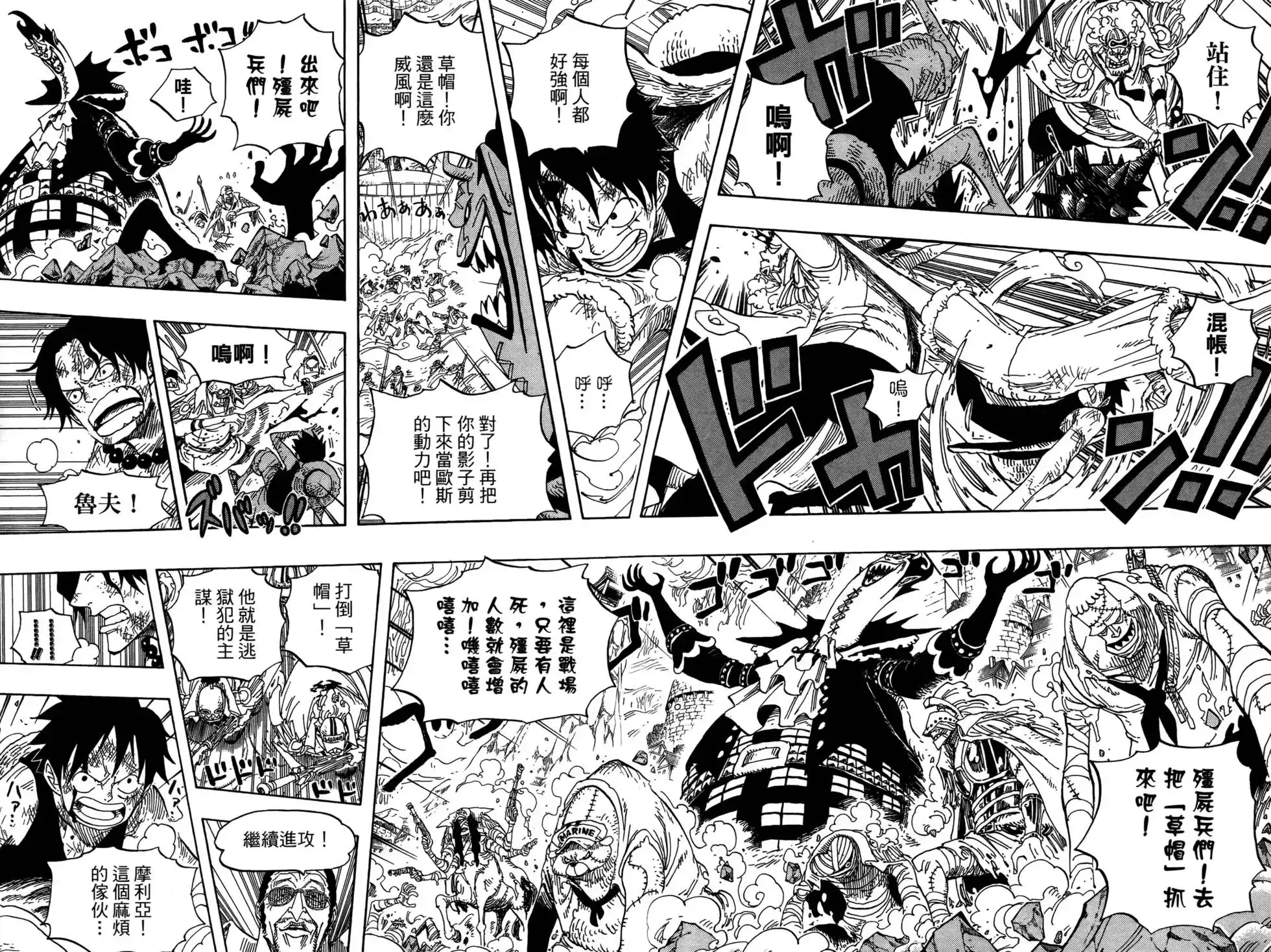 第87页