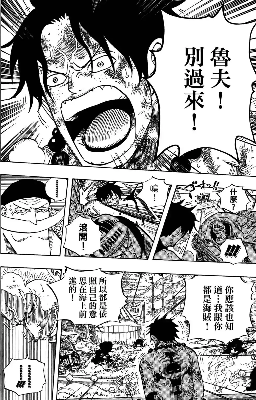 第88页