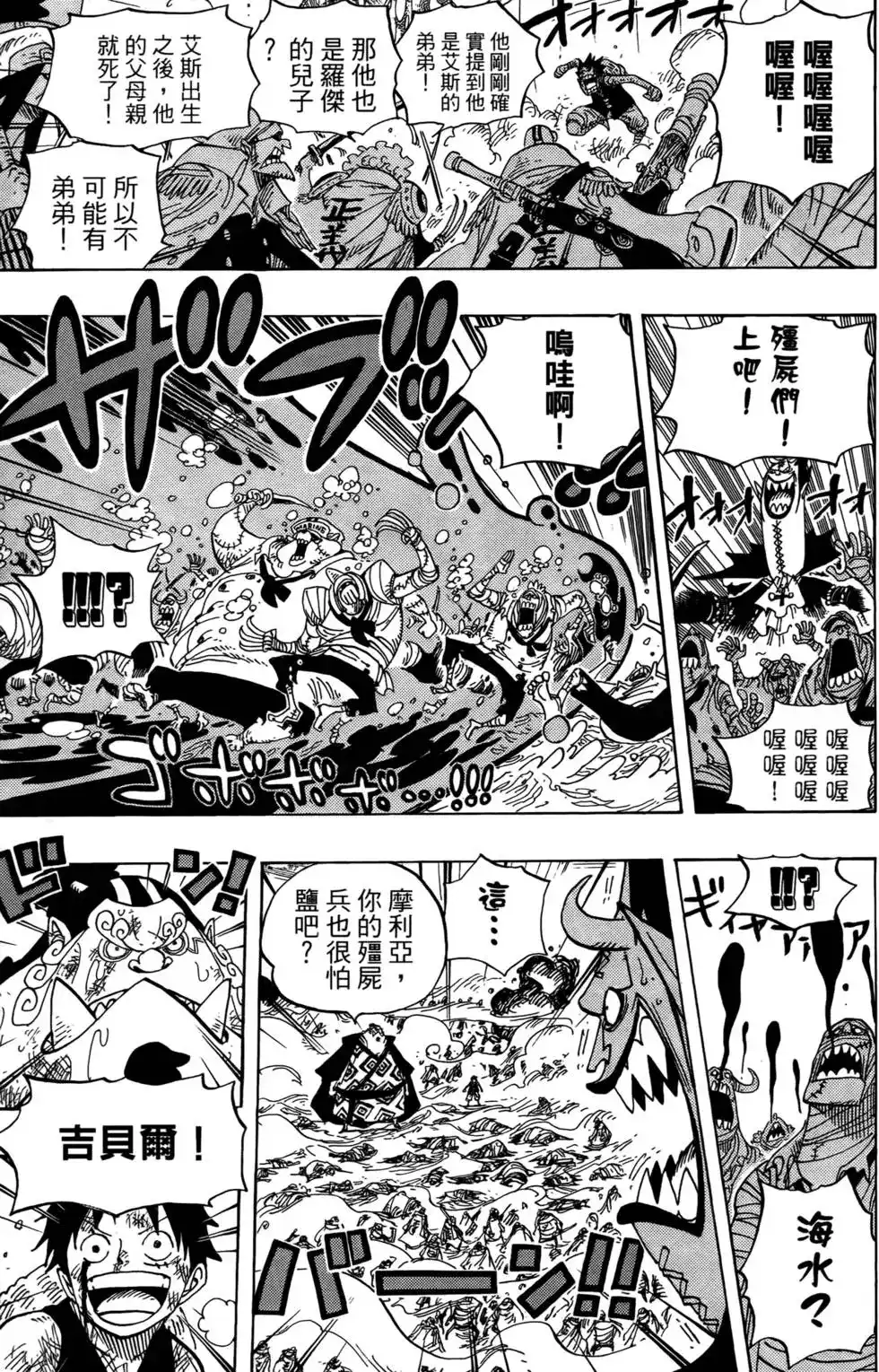 第91页
