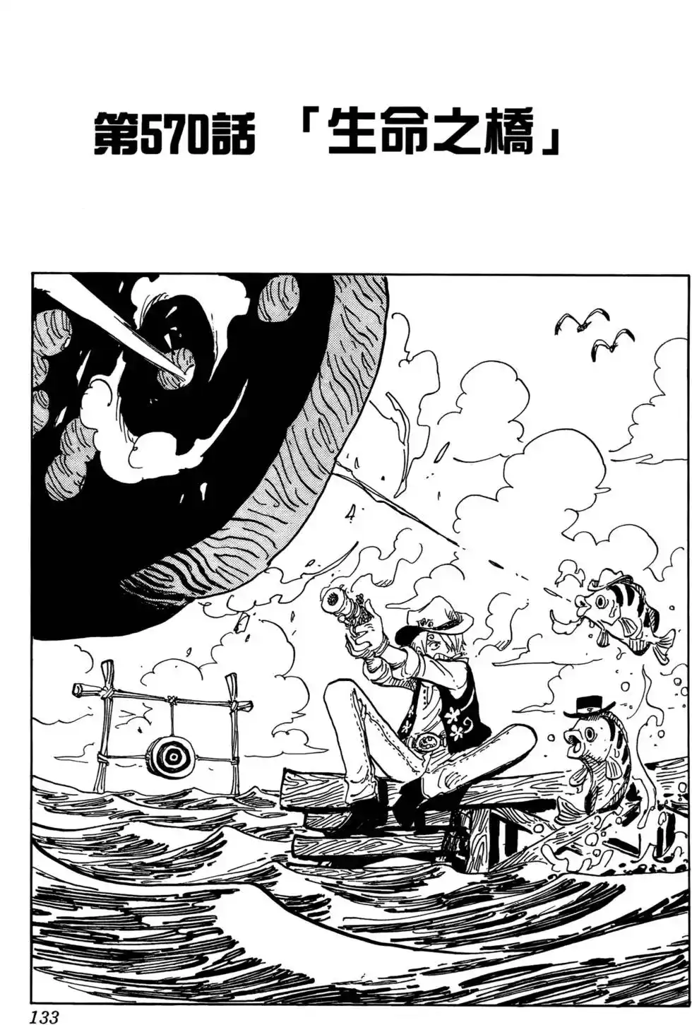 第106页