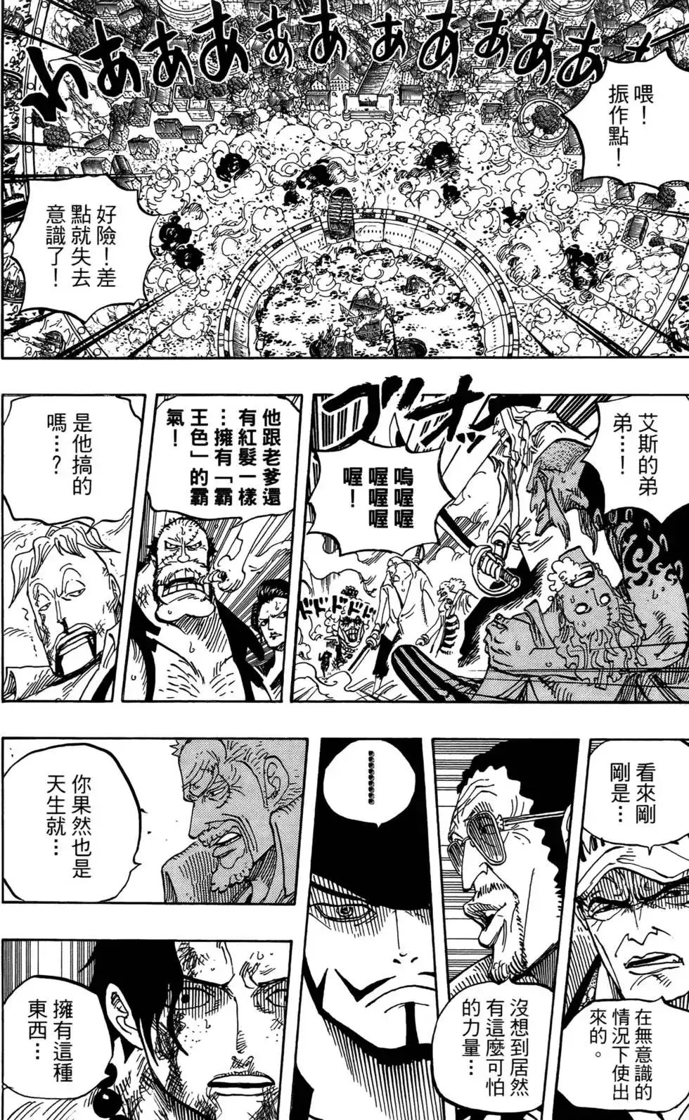 第107页