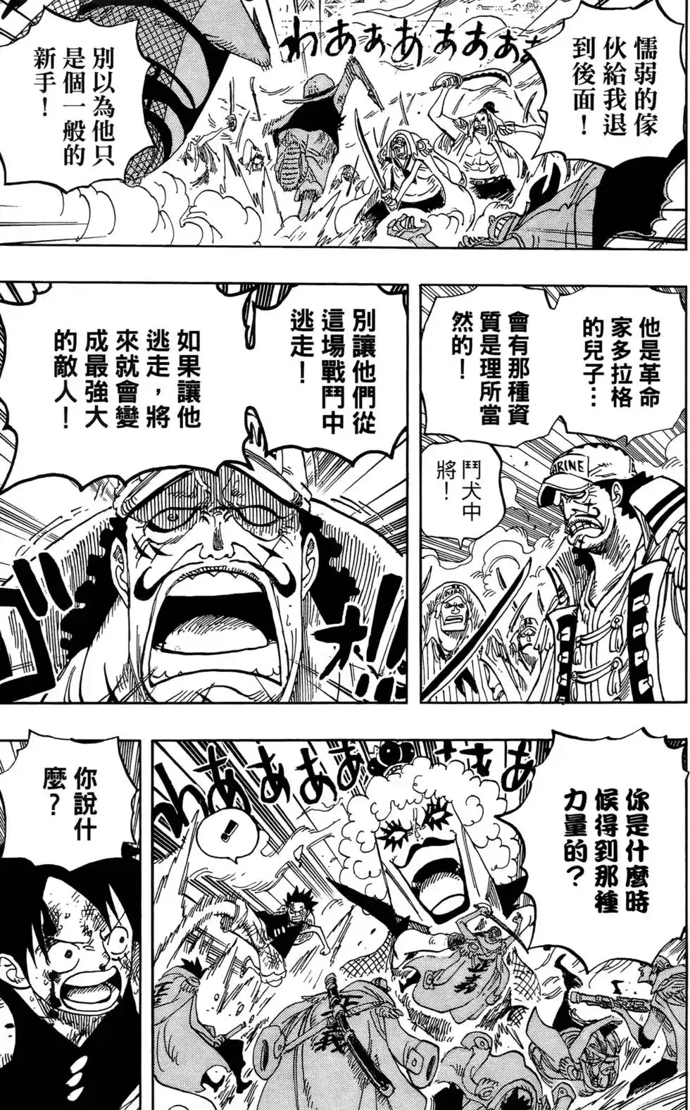 第108页