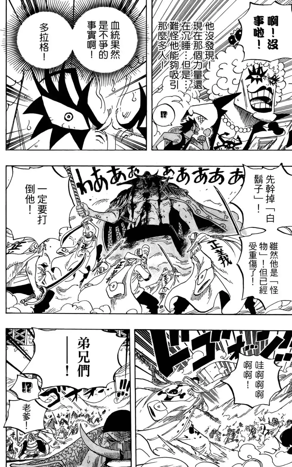 第109页
