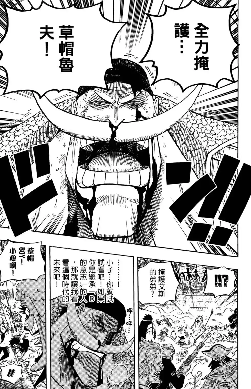 第110页