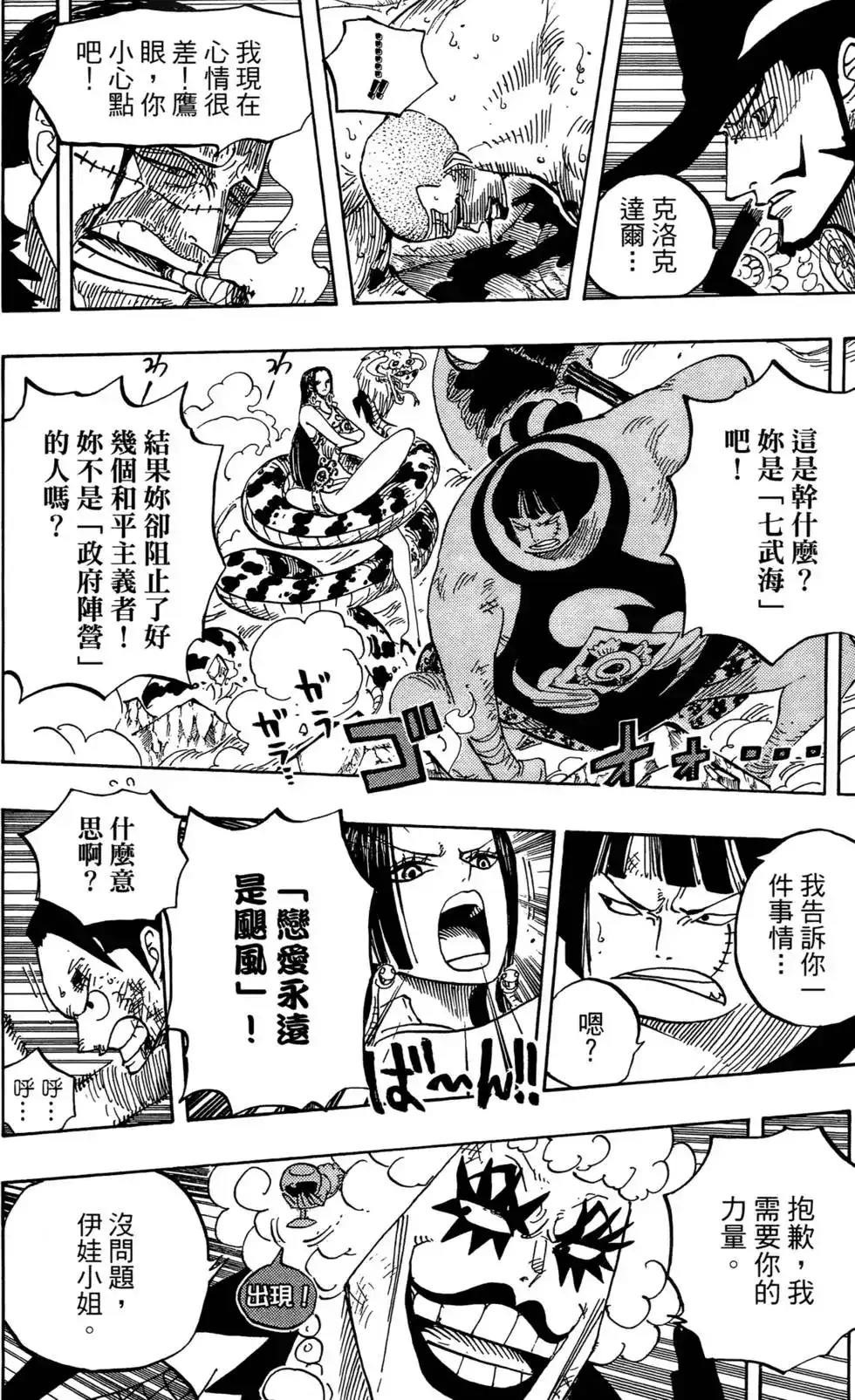 第114页
