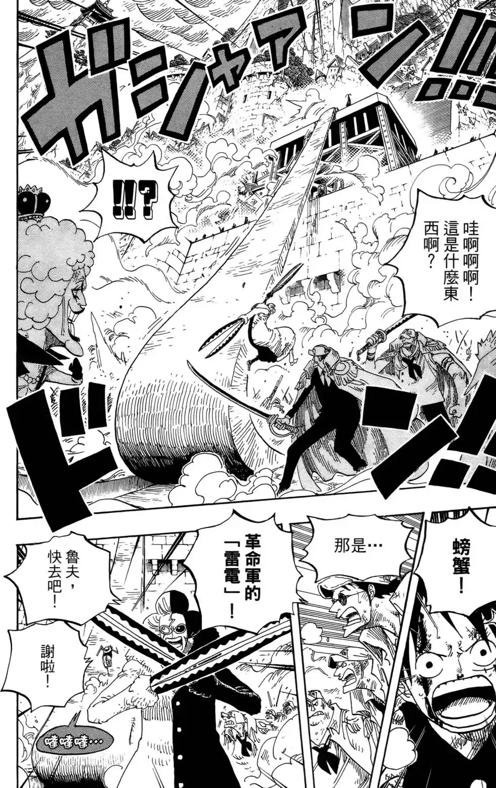 第116页