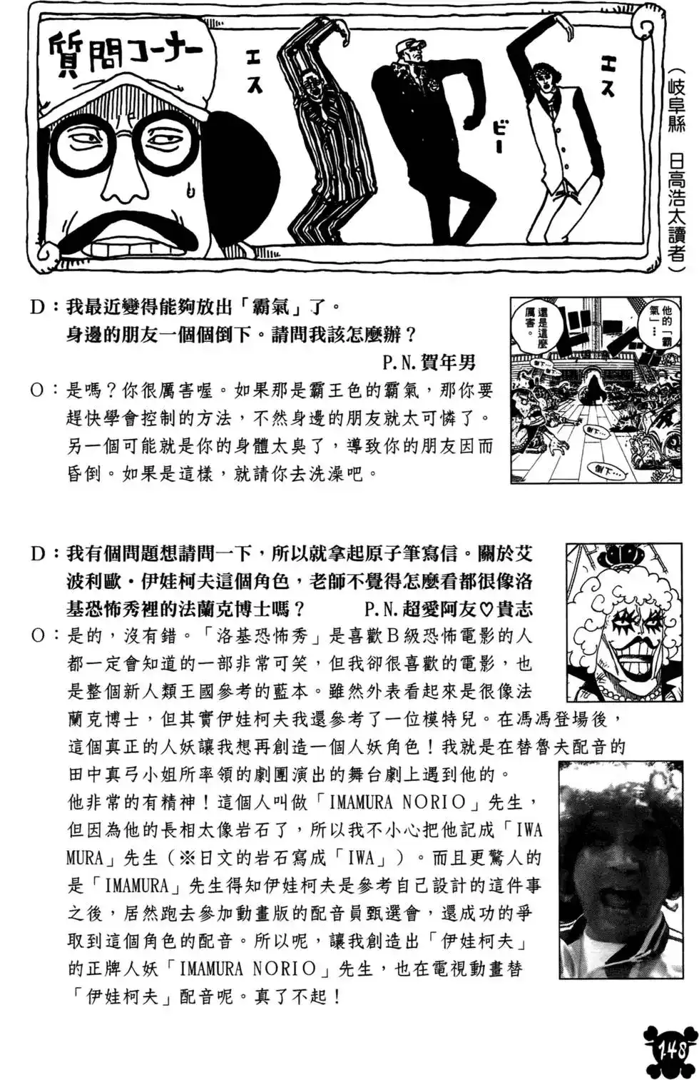 第119页