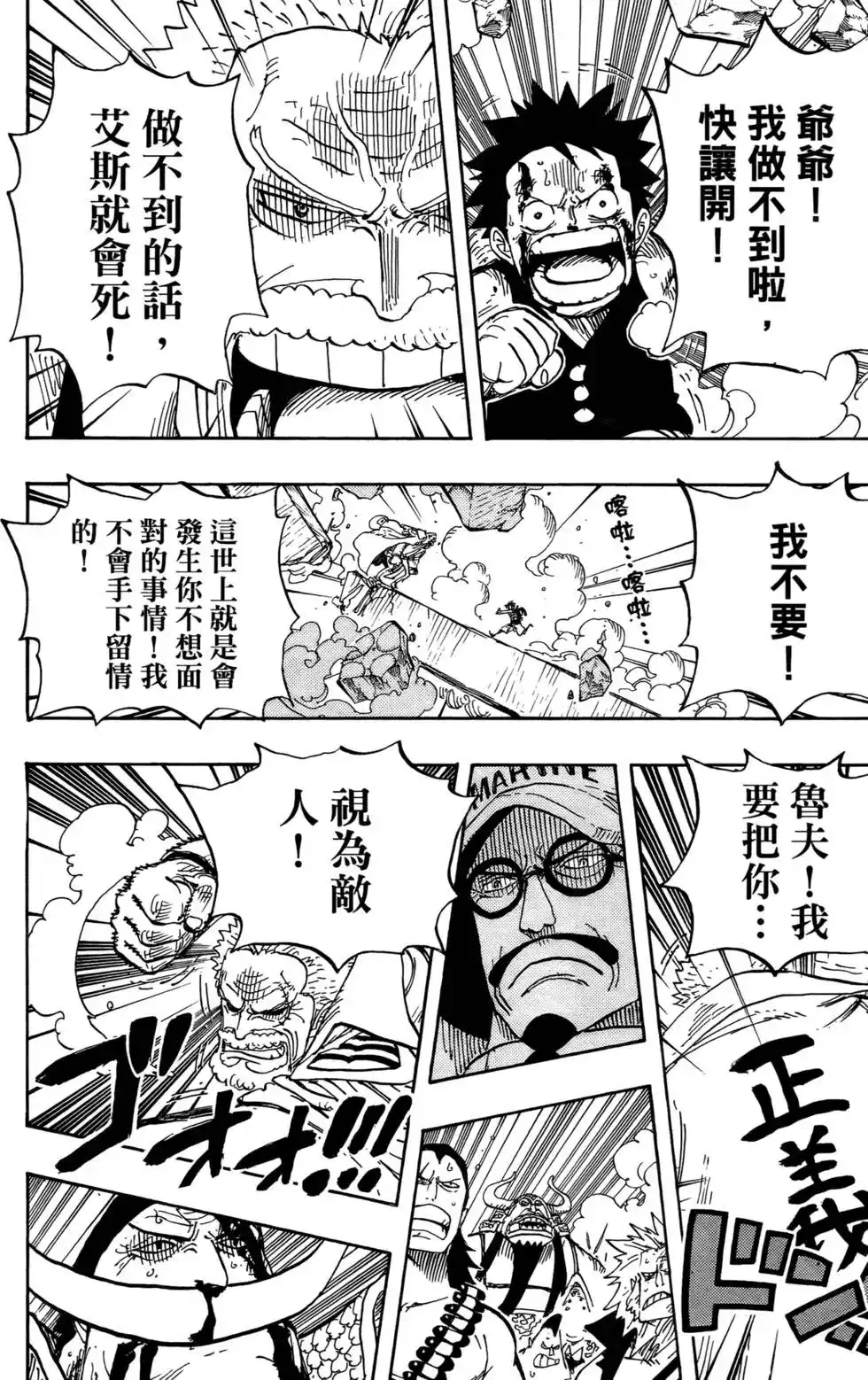 第123页