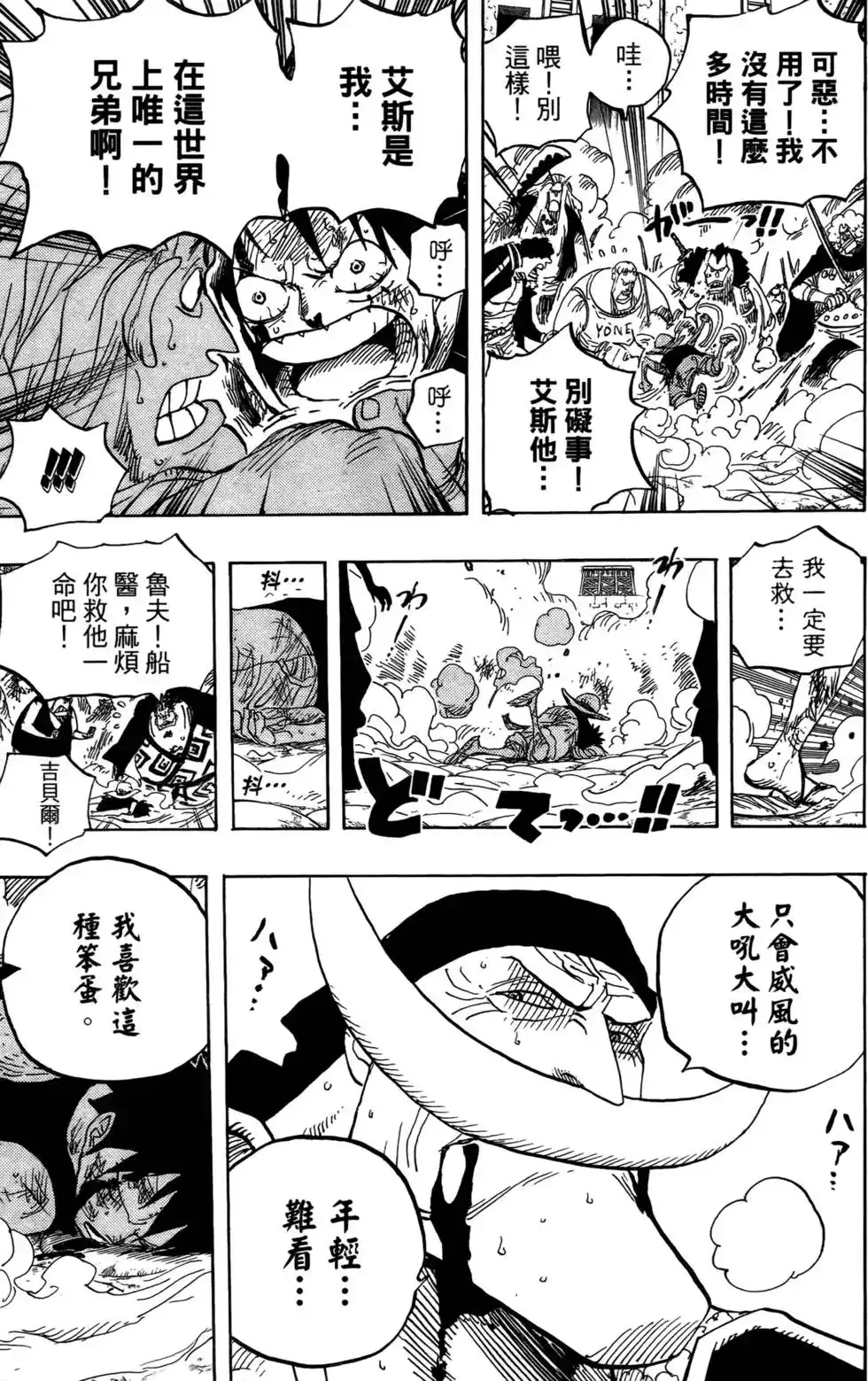 第75页