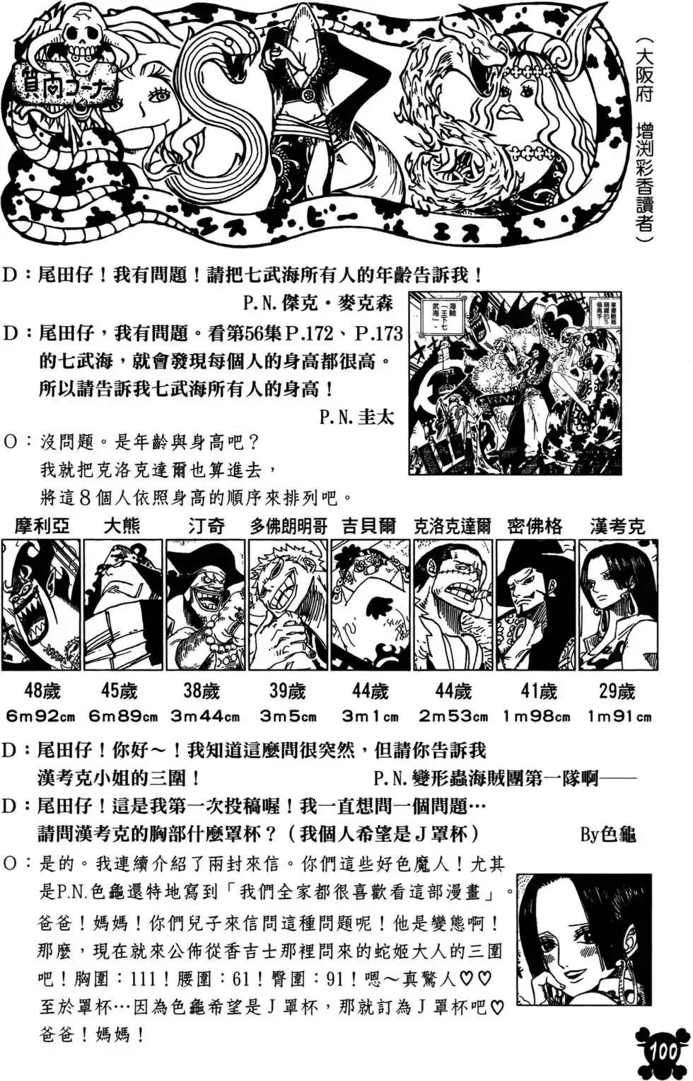 第80页