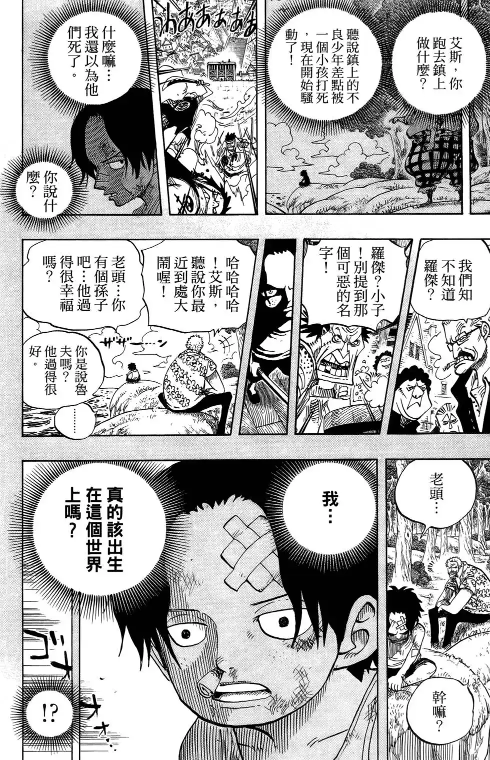 第85页