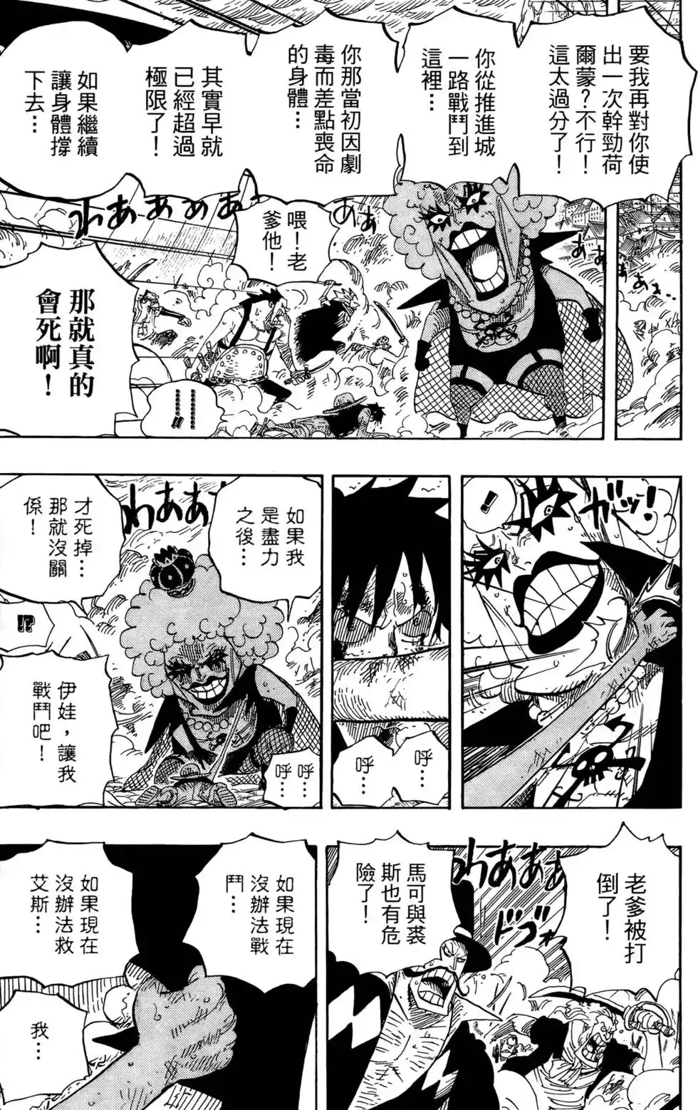第91页