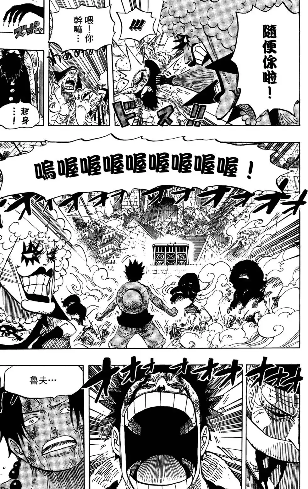 第93页