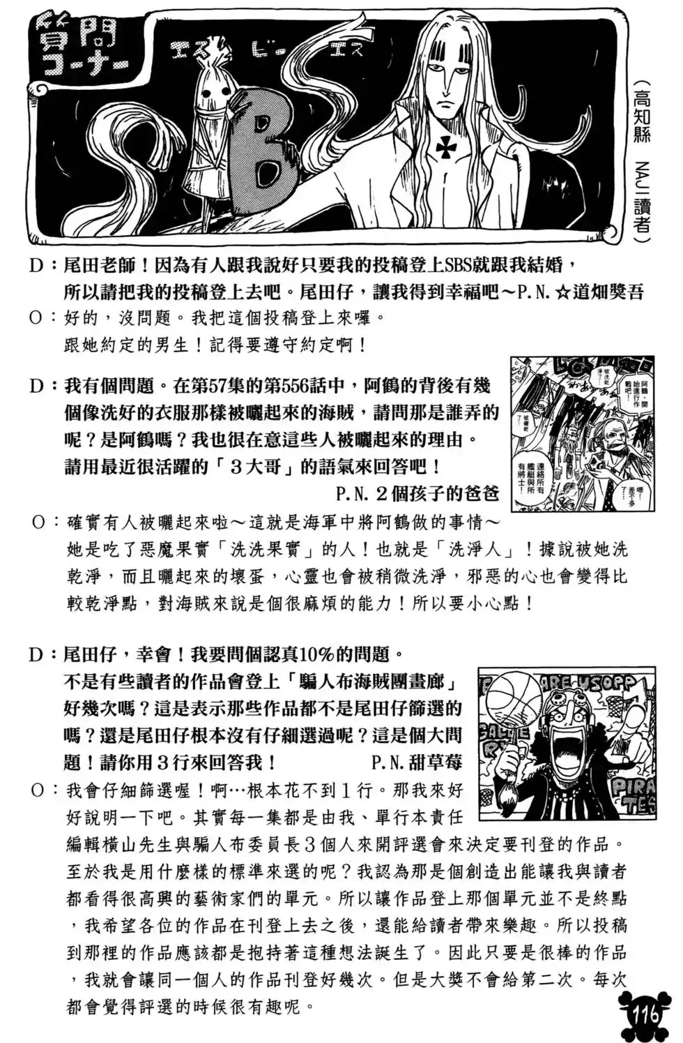 第94页