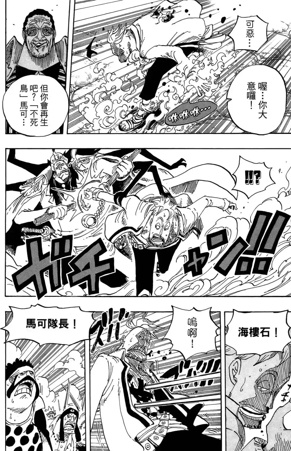 第99页