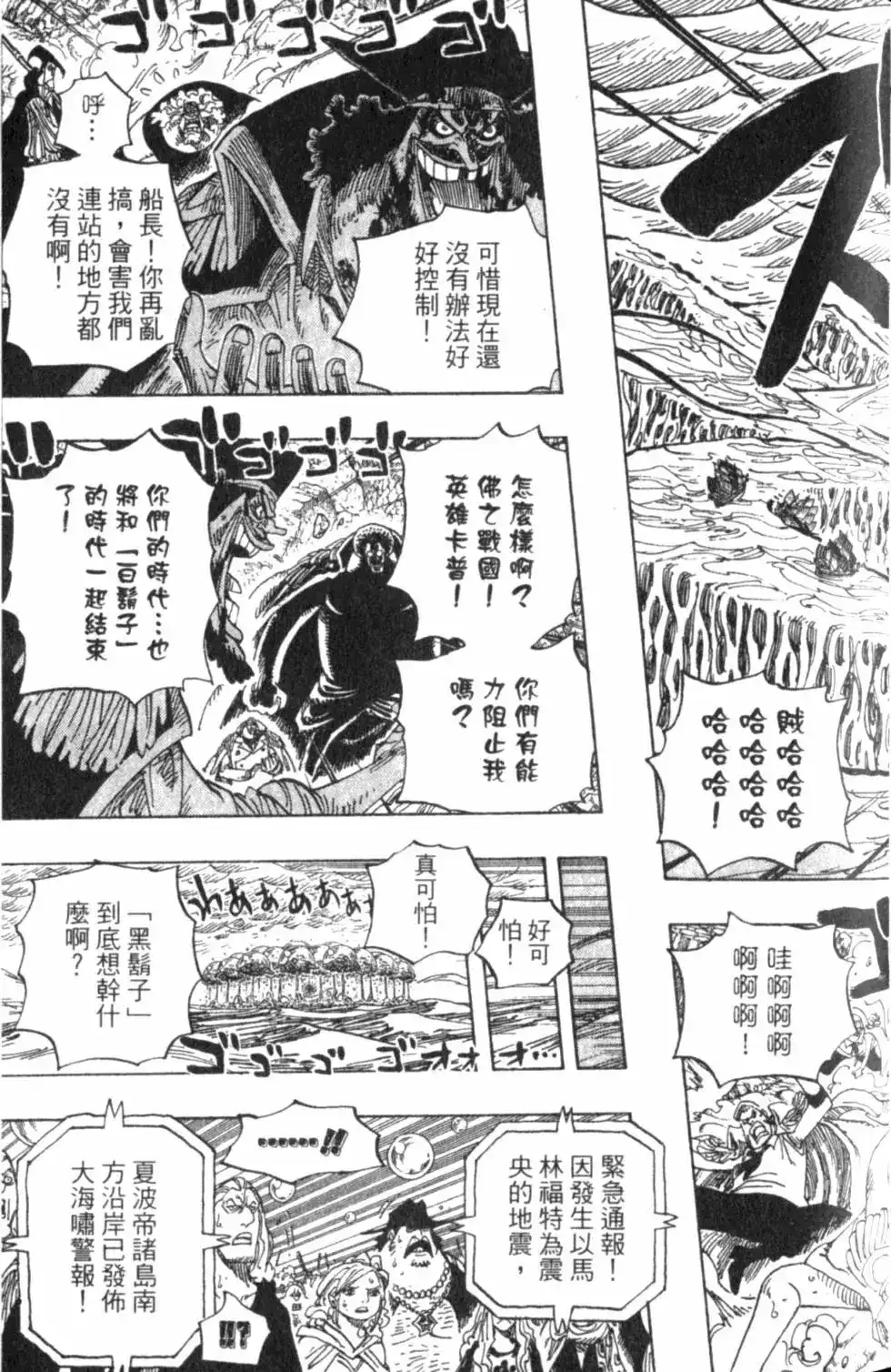 第101页