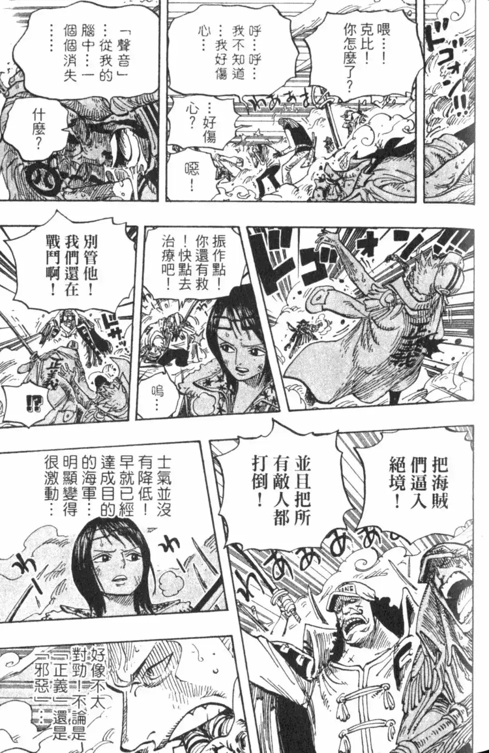 第103页