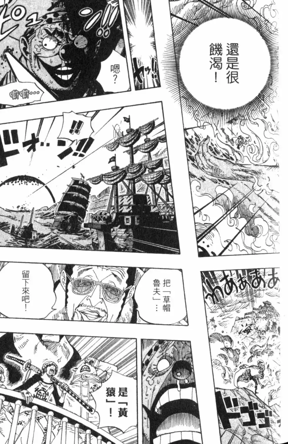 第105页