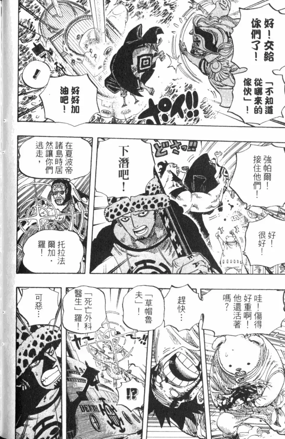 第106页