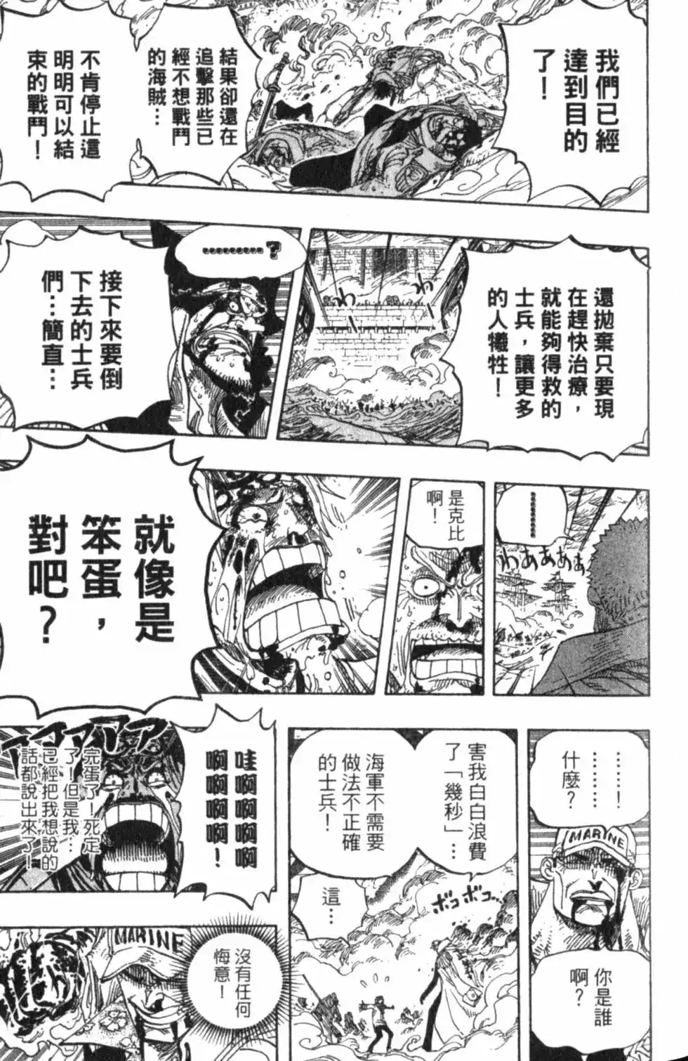 第109页