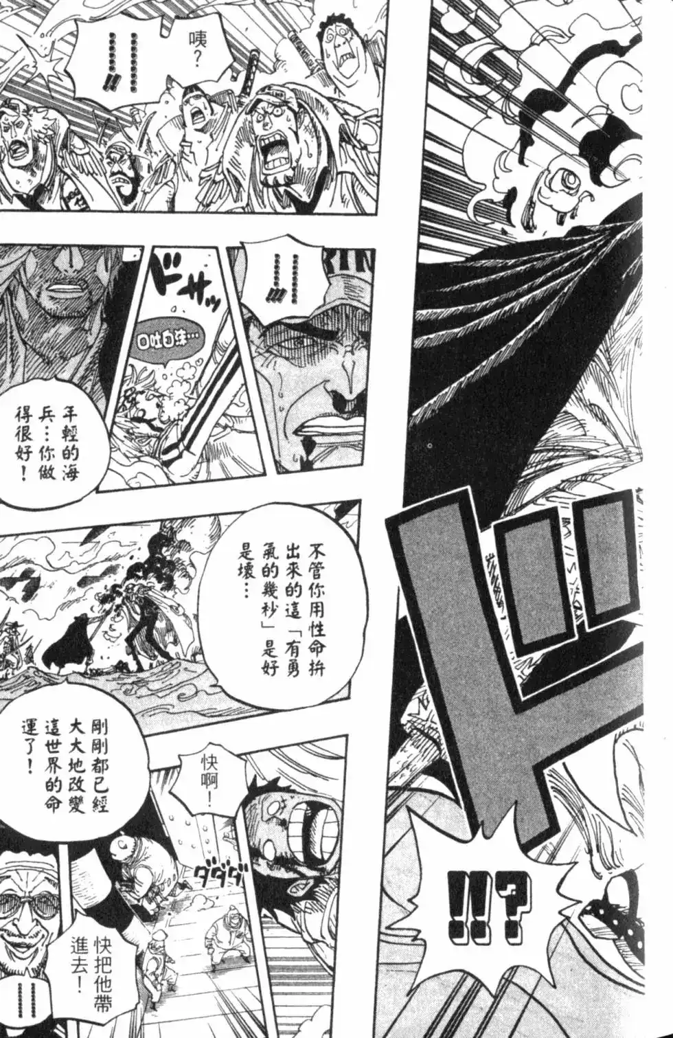 第111页