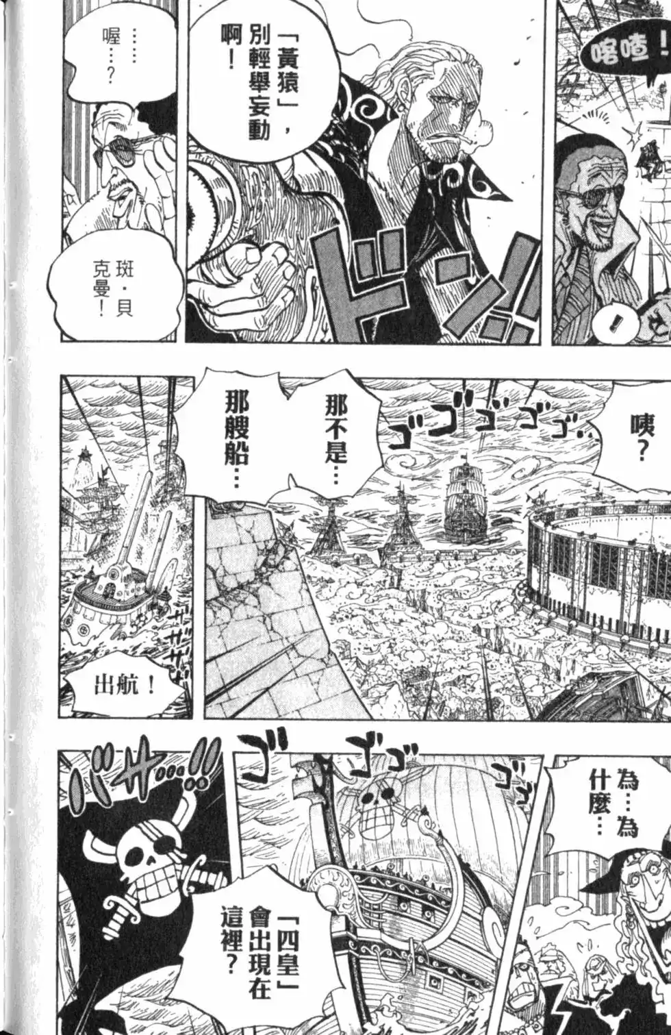 第112页