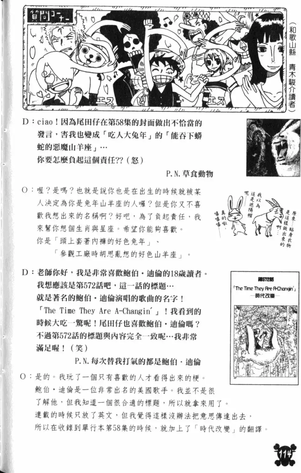 第114页