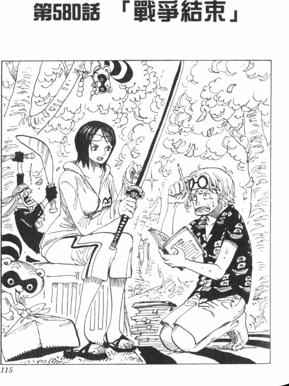 第115页