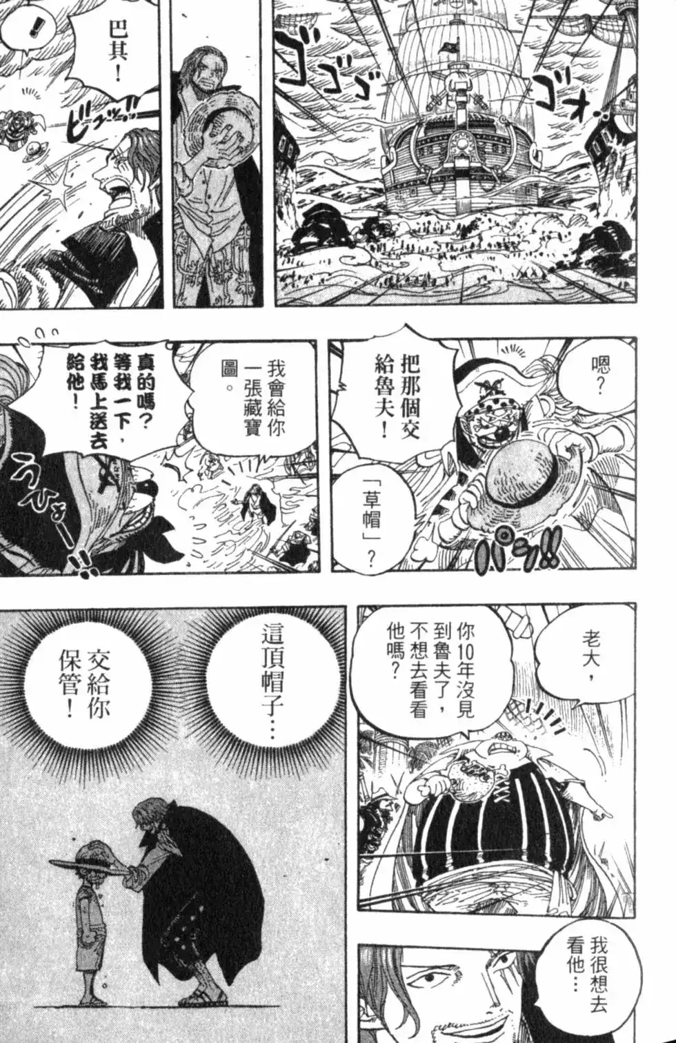第117页