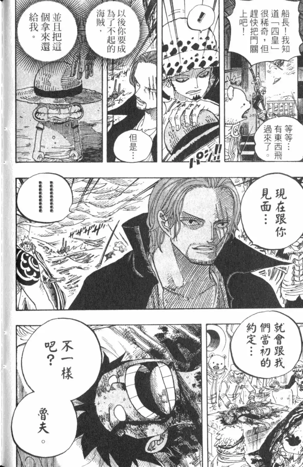 第118页