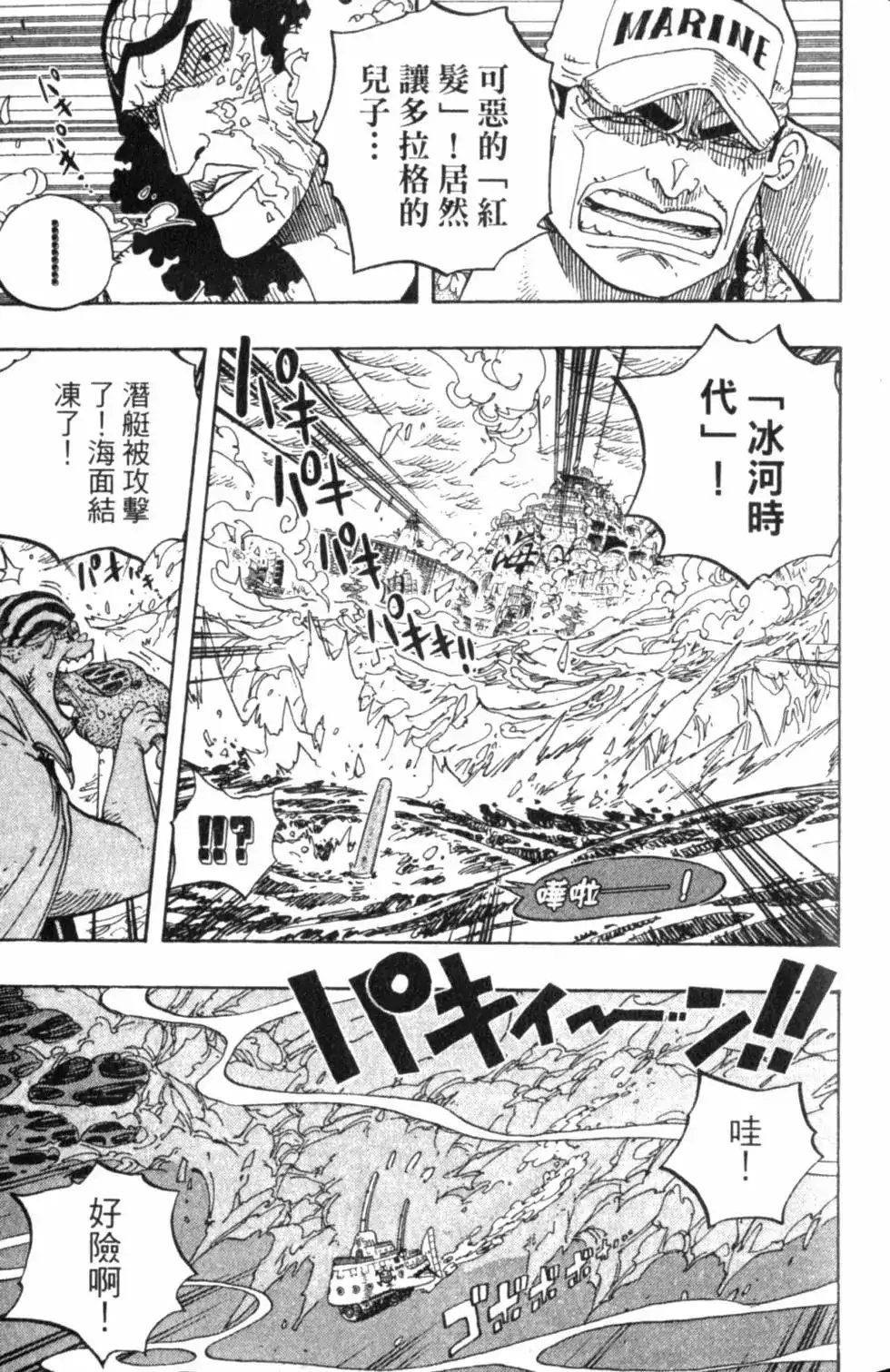 第119页
