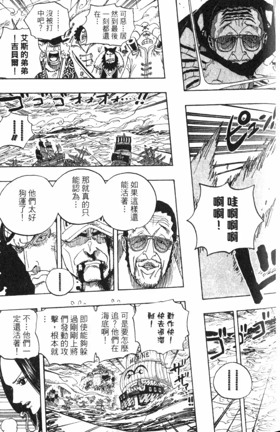 第121页