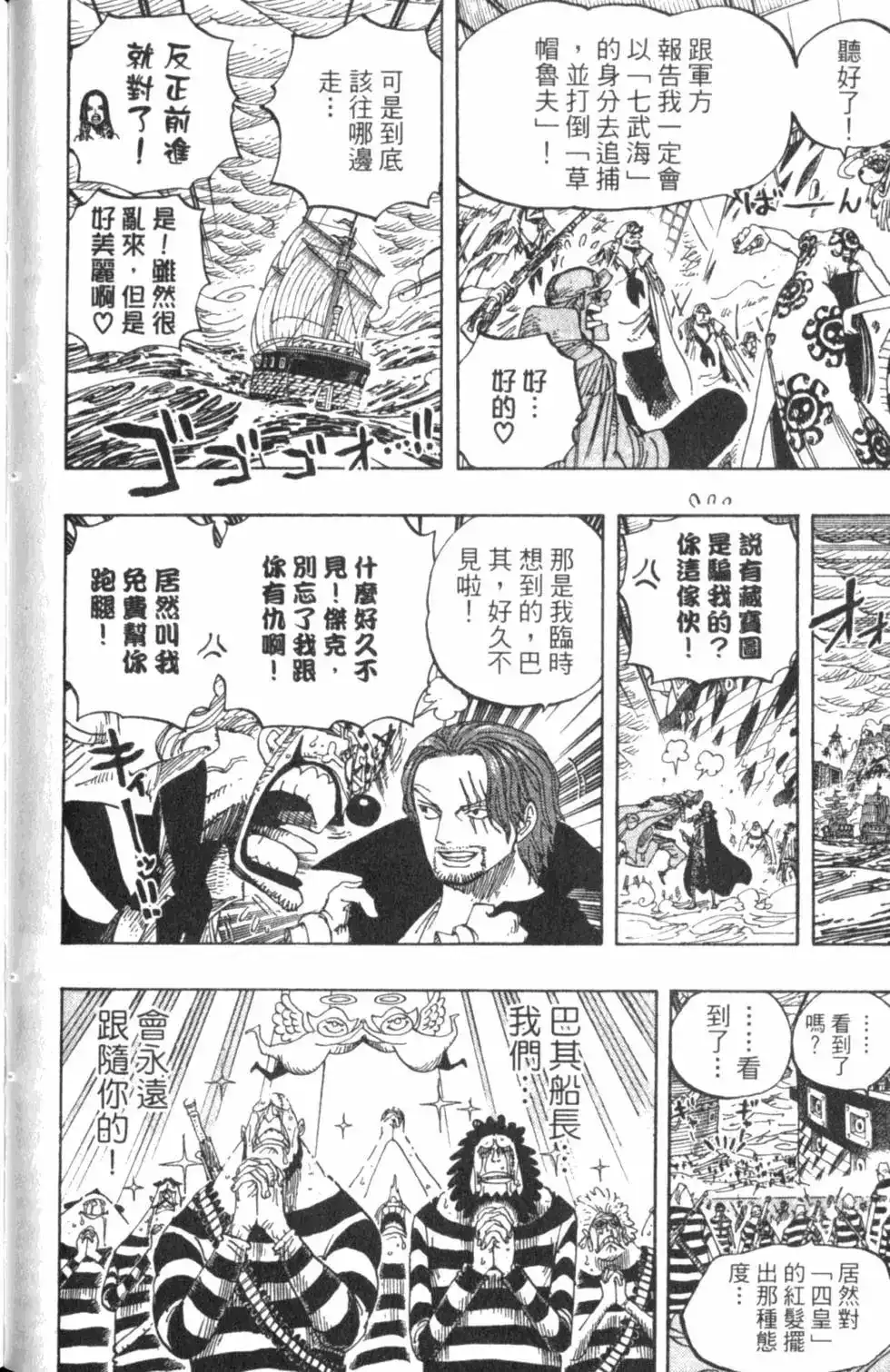 第122页