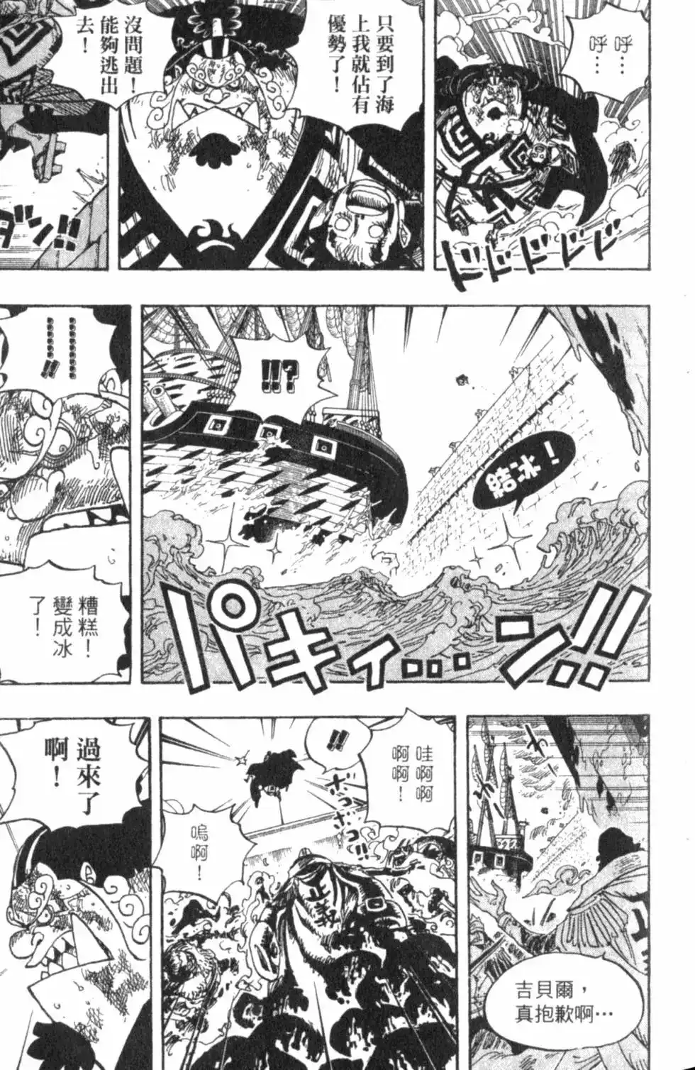 第85页