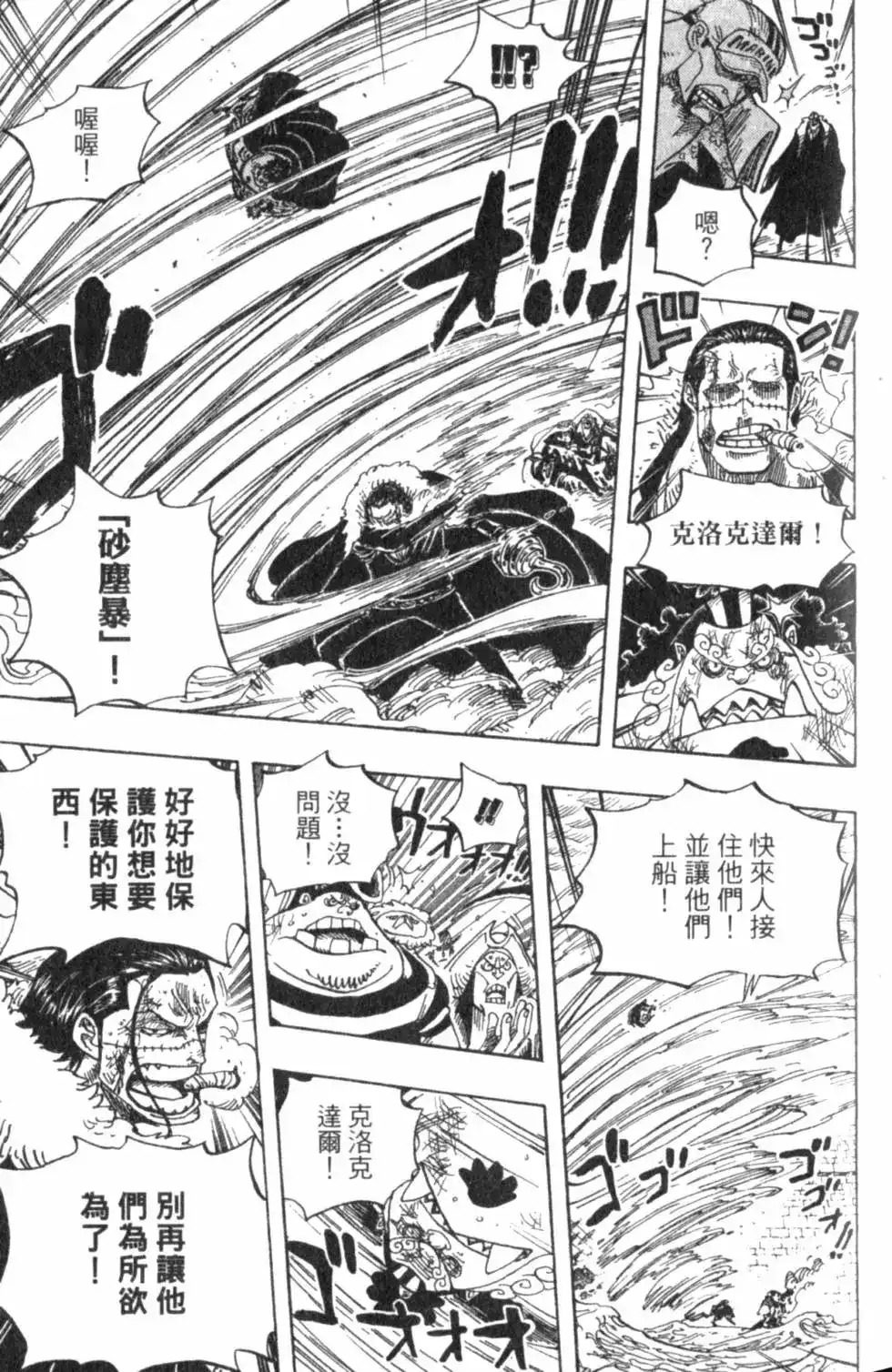 第89页