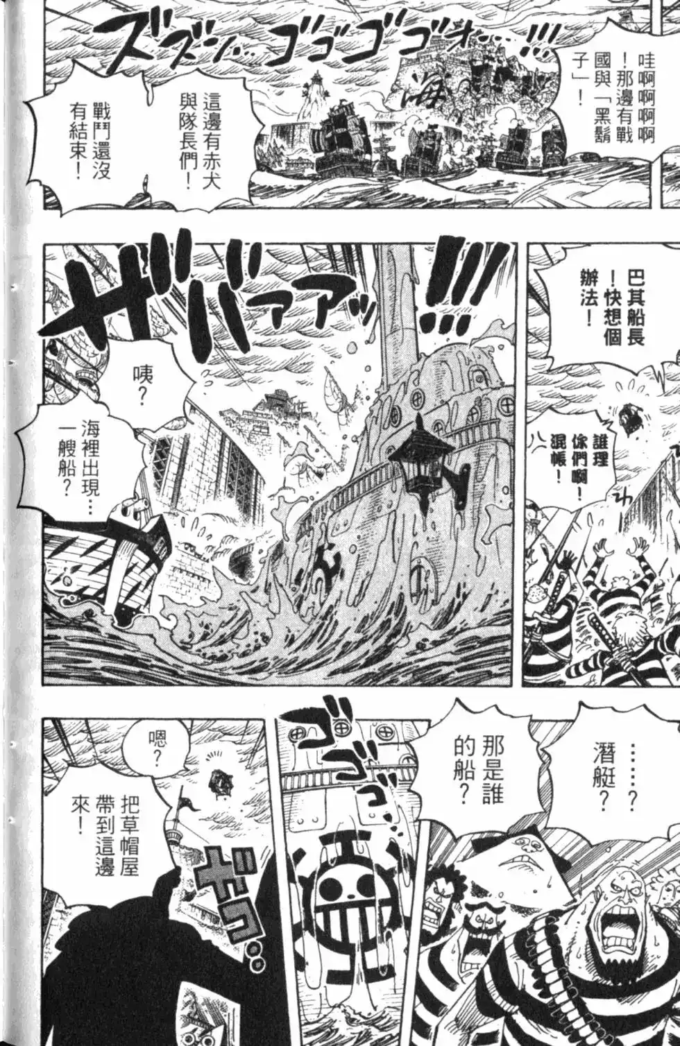 第94页