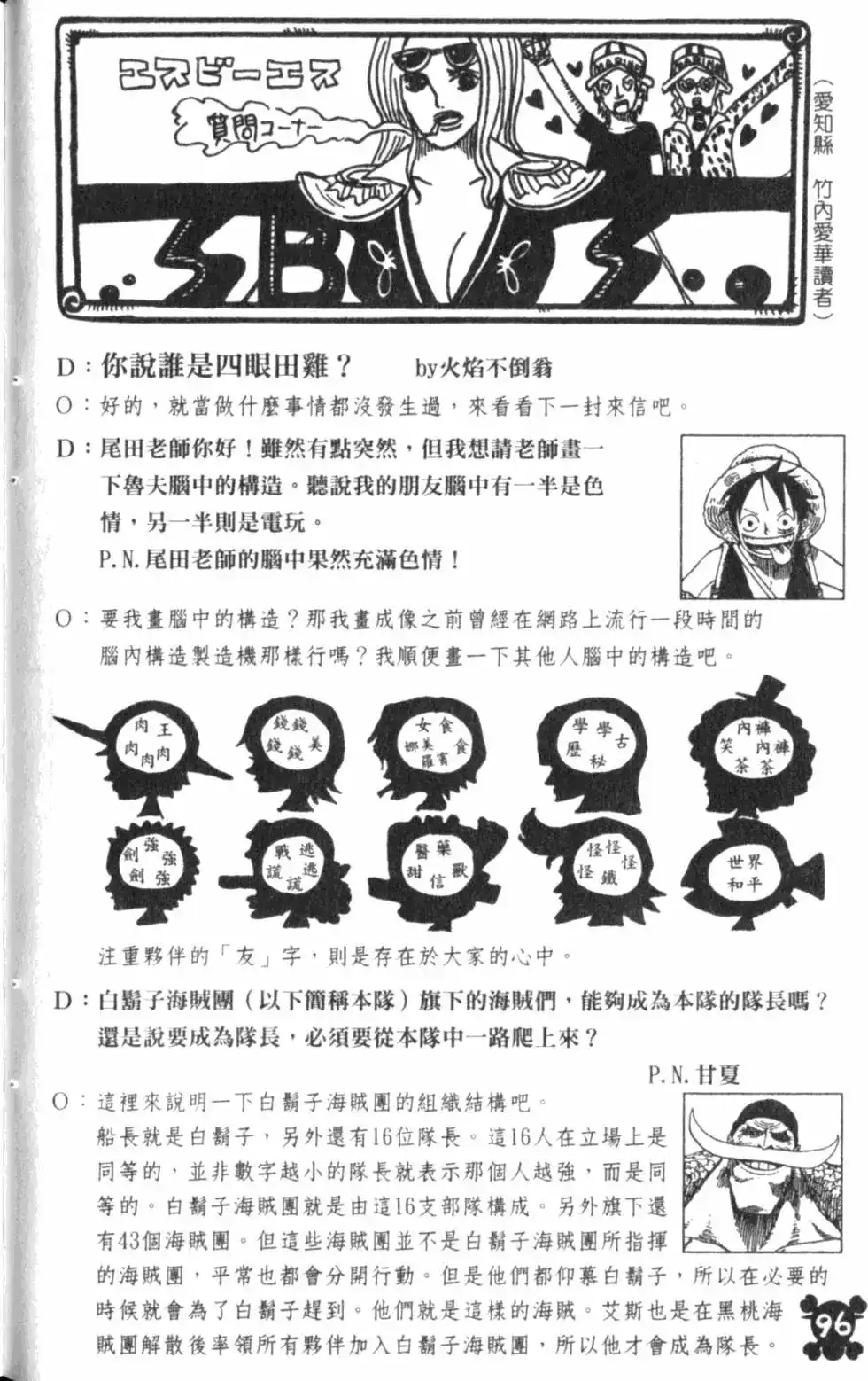 第96页