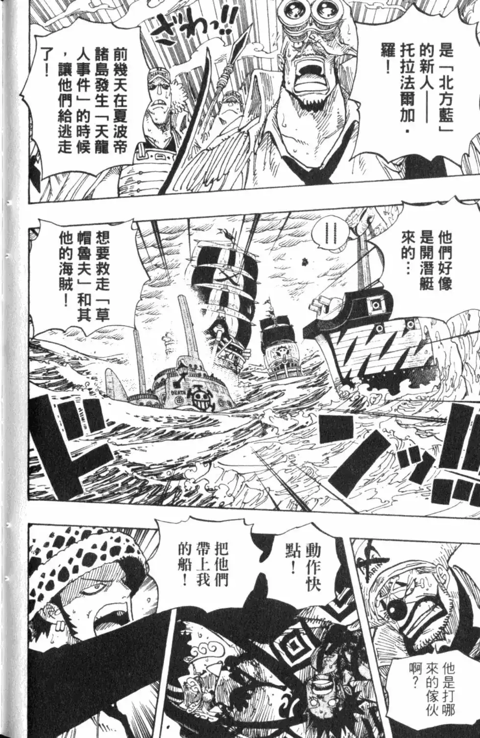 第98页