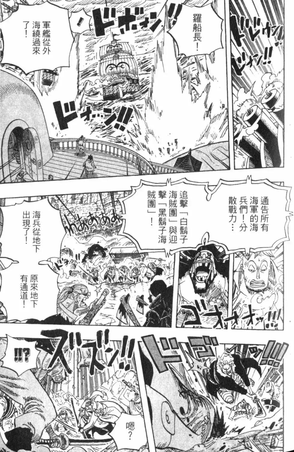第99页