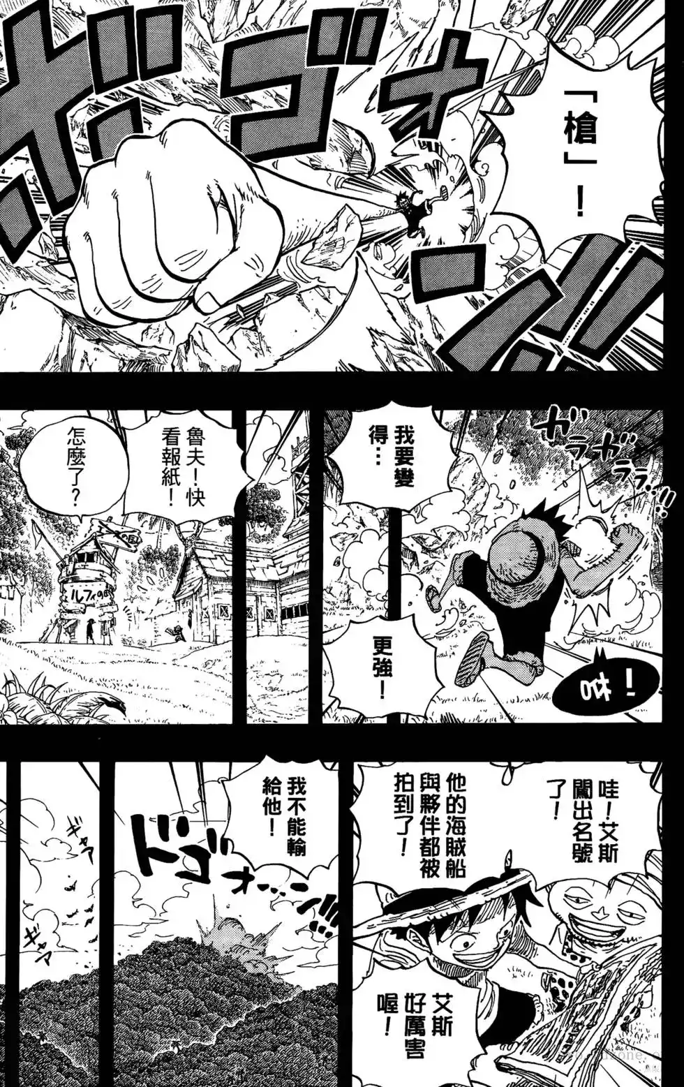 第100页