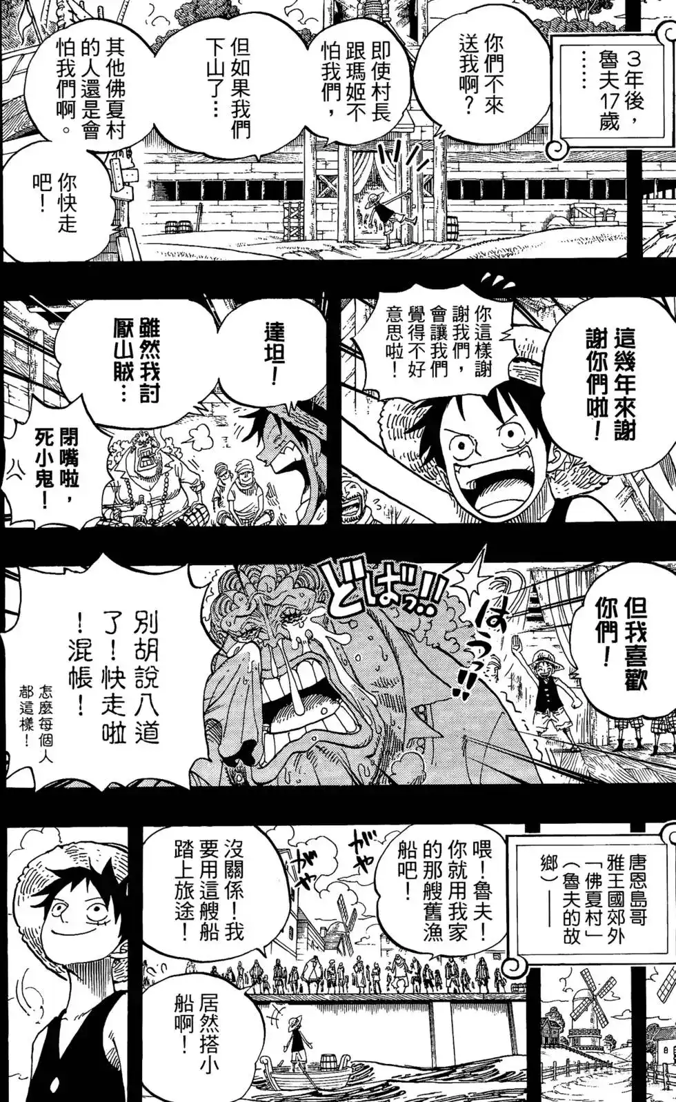 第101页