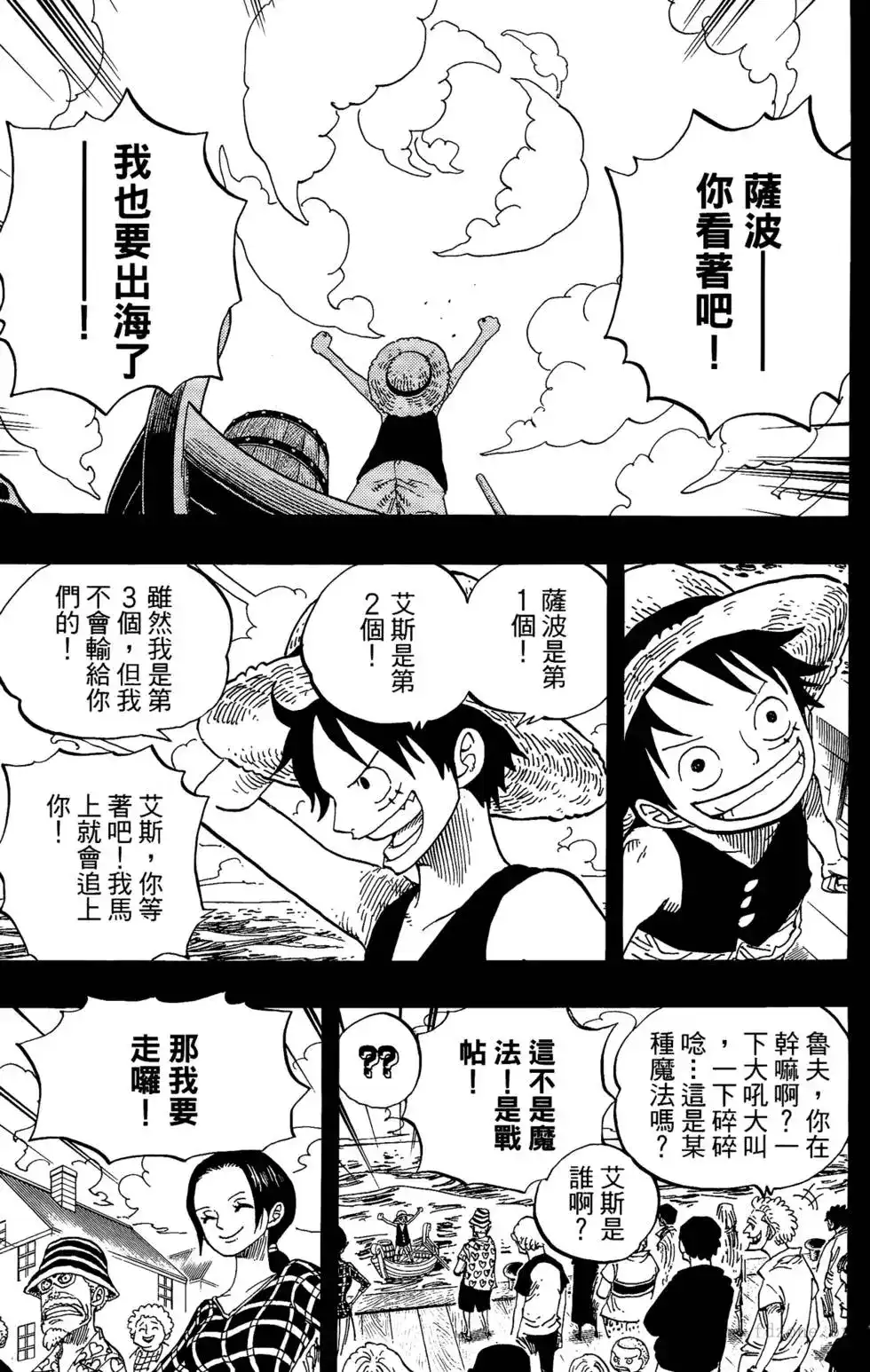 第102页